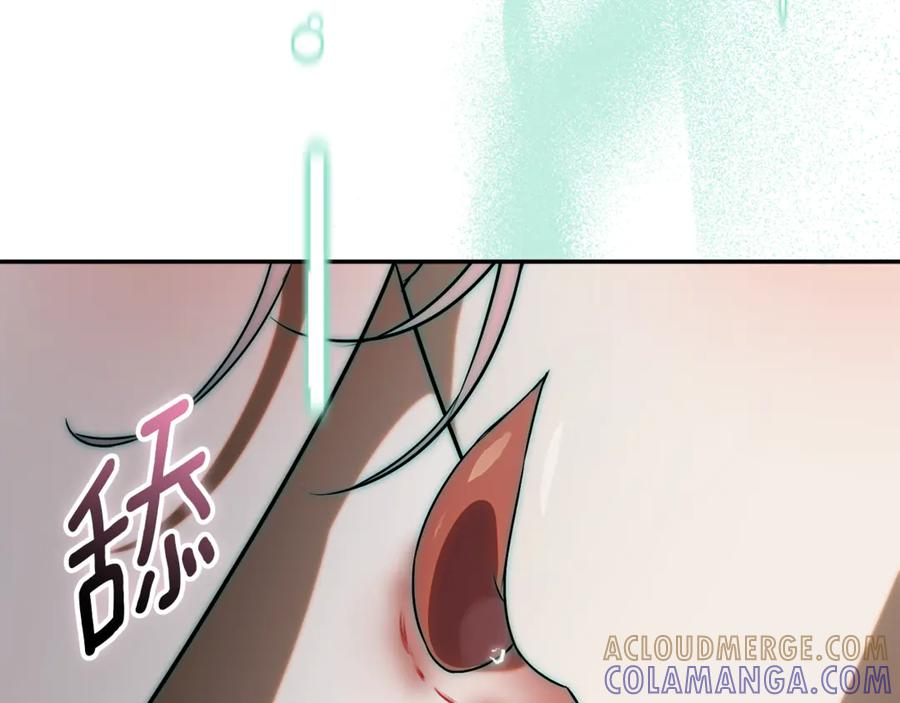 第71话 变回过去的自己 第117页