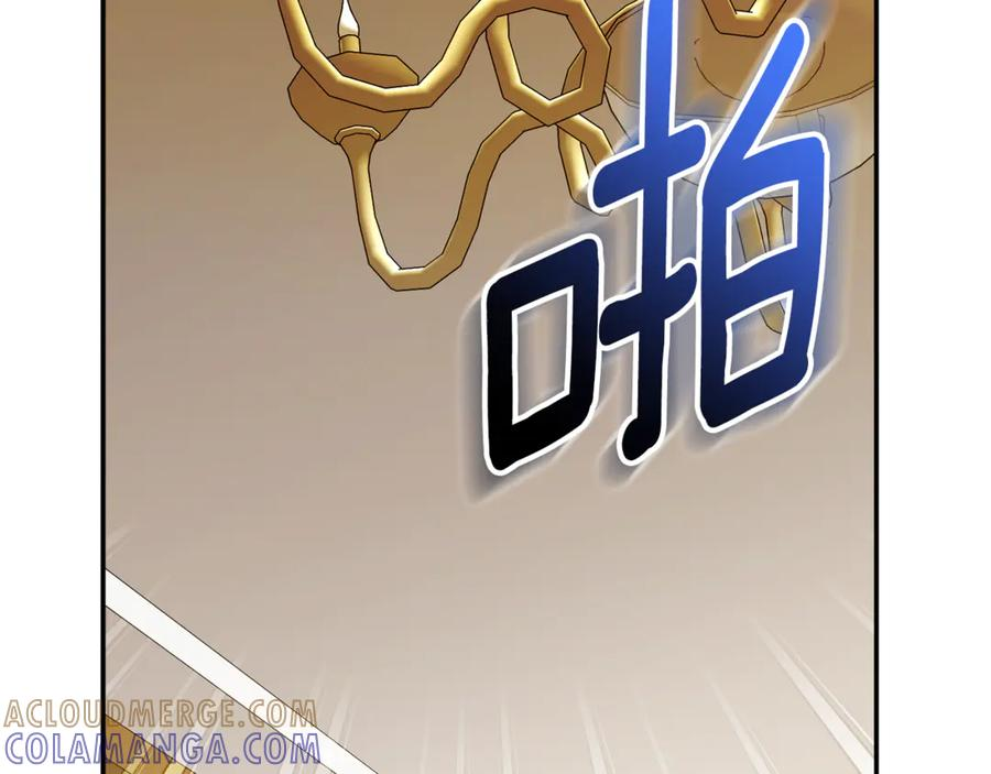第71话 变回过去的自己 第121页