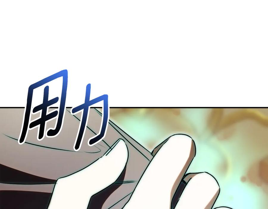 第71话 变回过去的自己 第123页