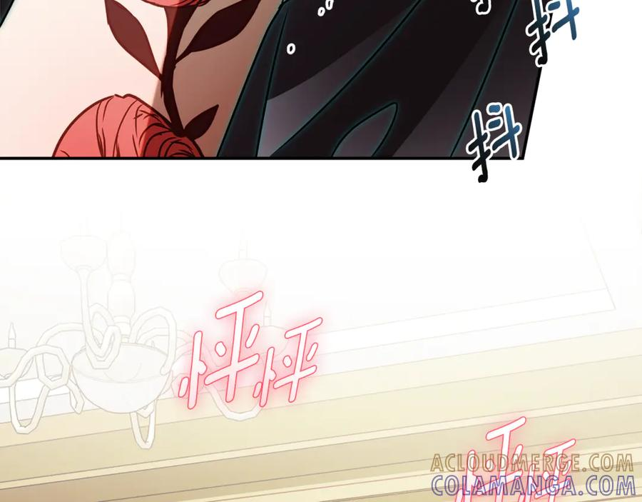 第71话 变回过去的自己 第125页