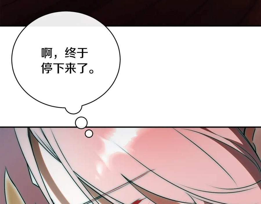 第71话 变回过去的自己 第128页