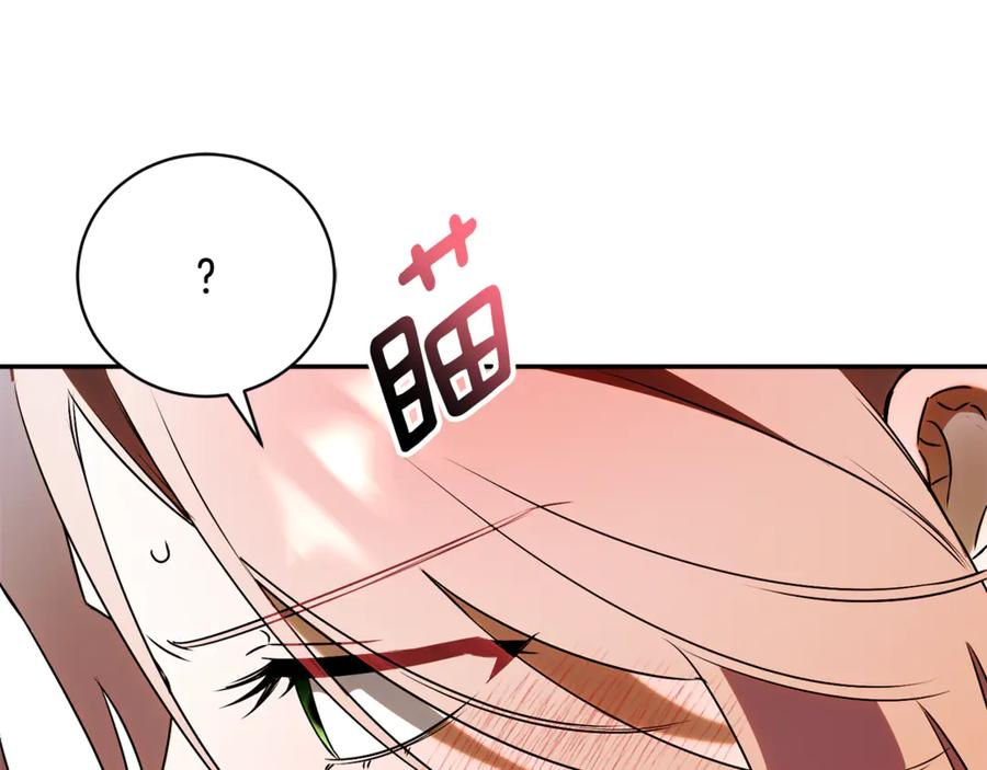 第71话 变回过去的自己 第135页