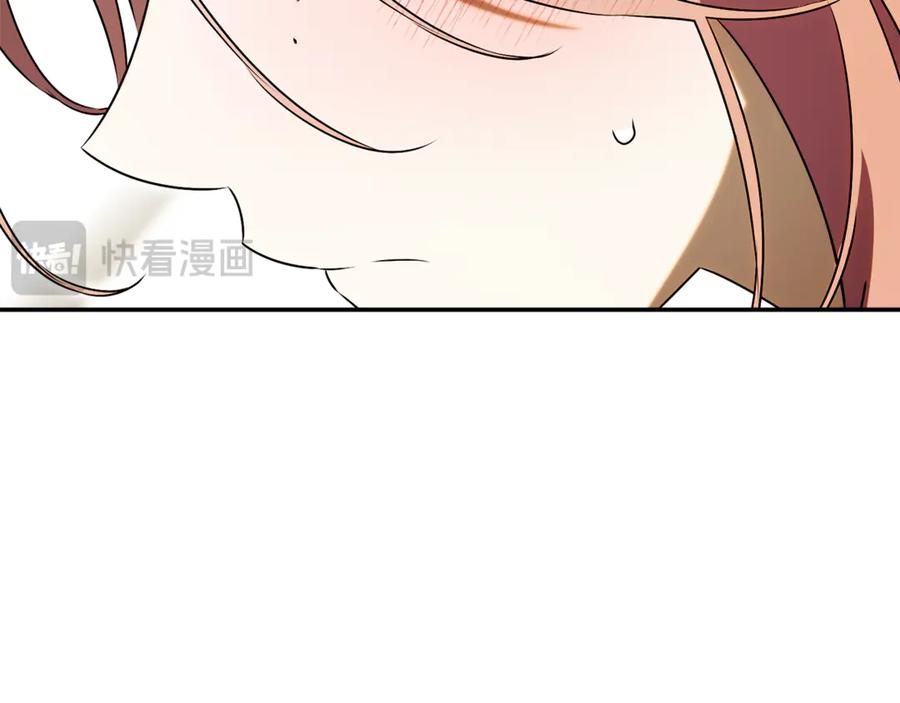第71话 变回过去的自己 第136页