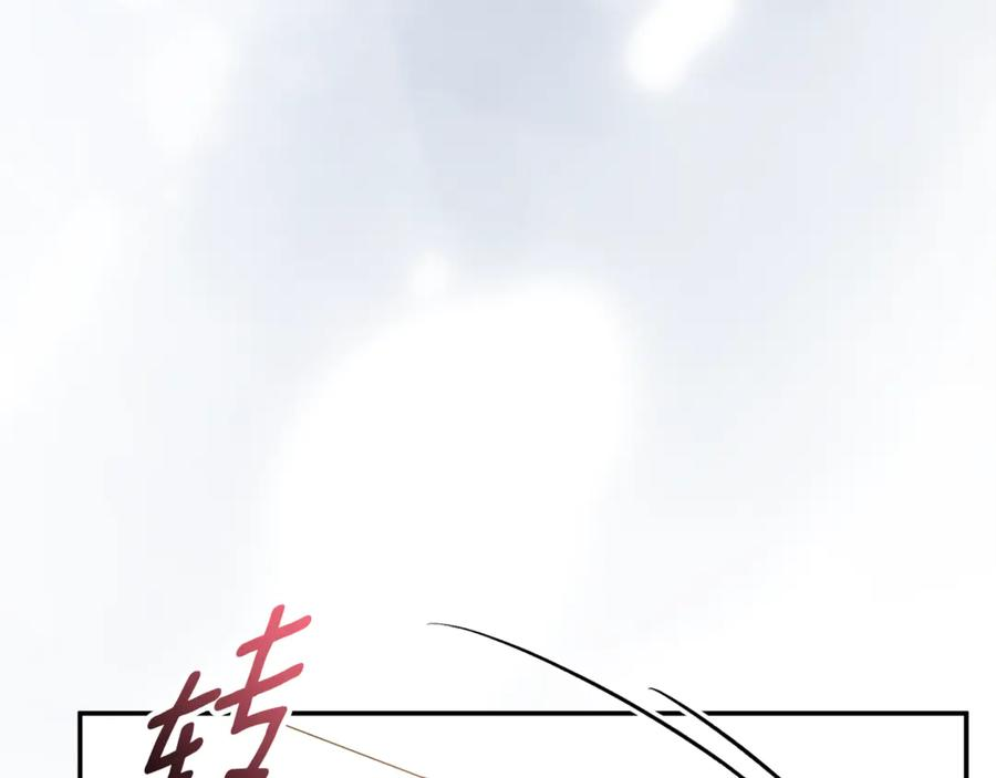 第71话 变回过去的自己 第151页