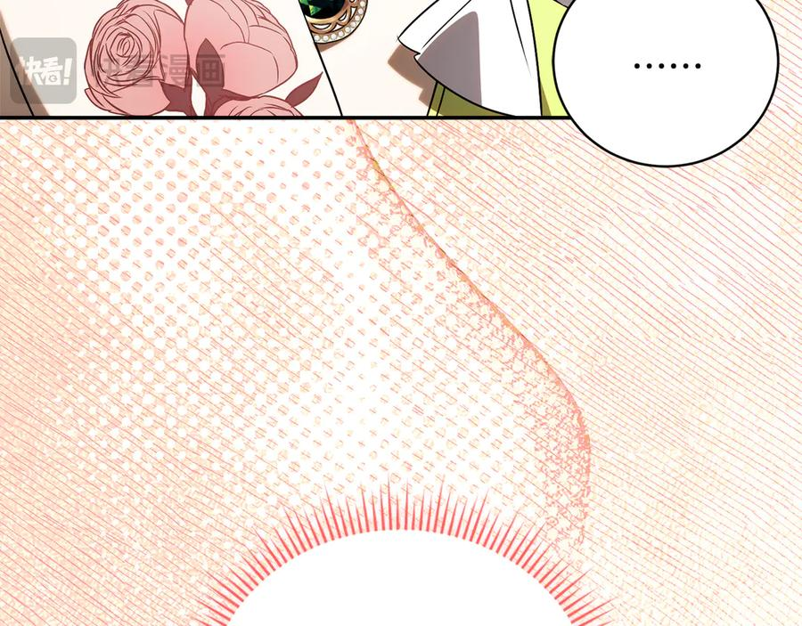 第71话 变回过去的自己 第171页