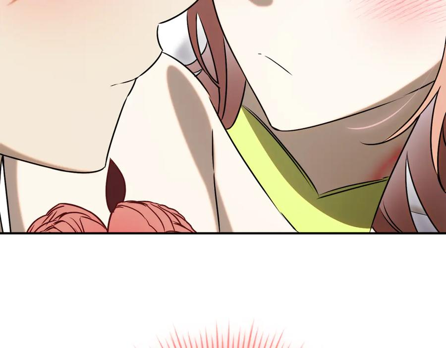 第71话 变回过去的自己 第210页