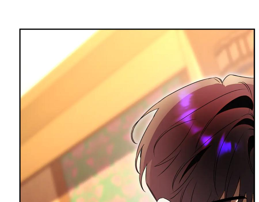 第71话 变回过去的自己 第212页