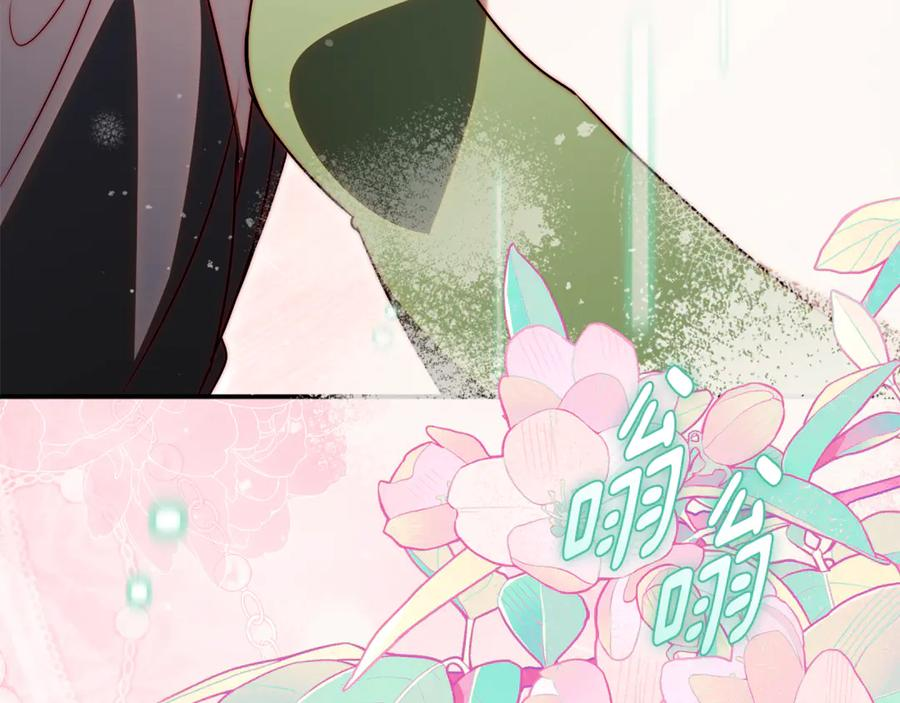 第71话 变回过去的自己 第224页