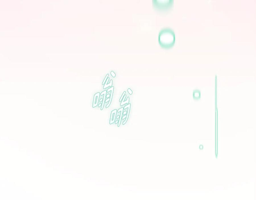 第71话 变回过去的自己 第227页