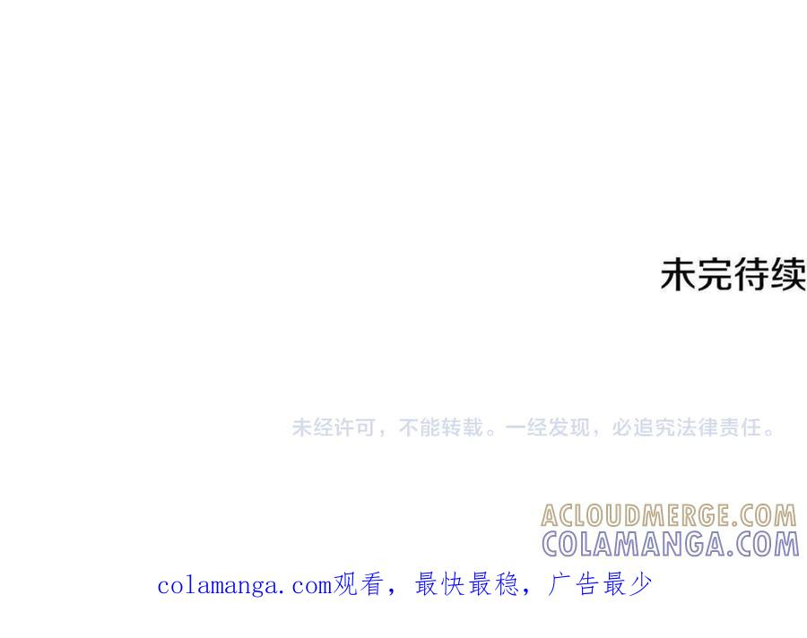 第71话 变回过去的自己 第229页
