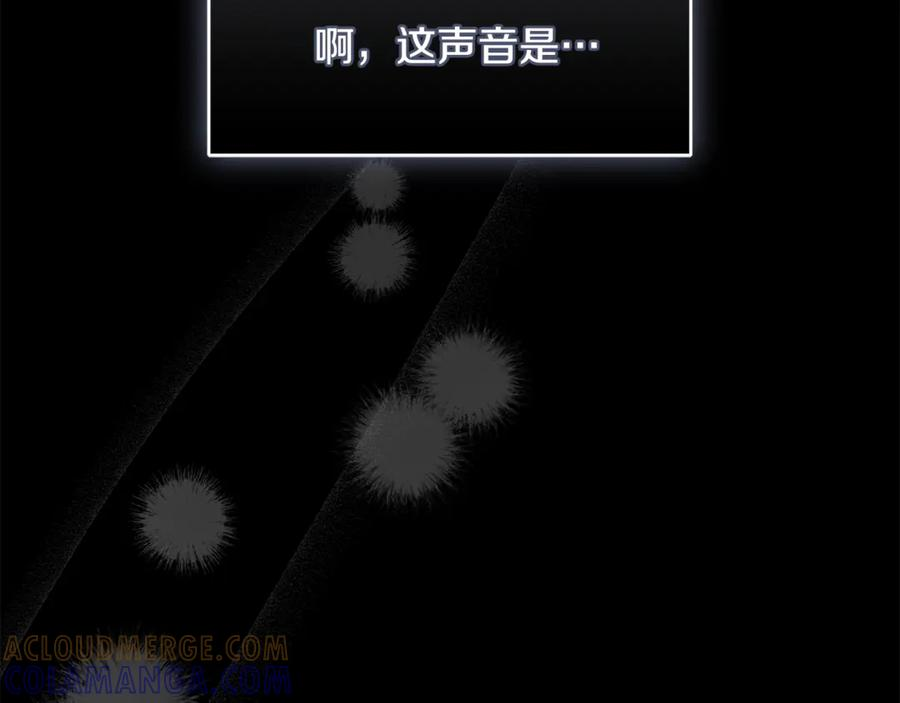 第72话 又做噩梦 第5页