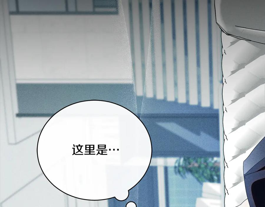 第72话 又做噩梦 第18页