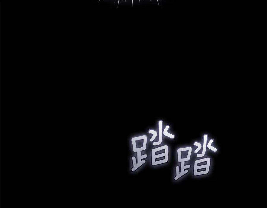 第72话 又做噩梦 第30页