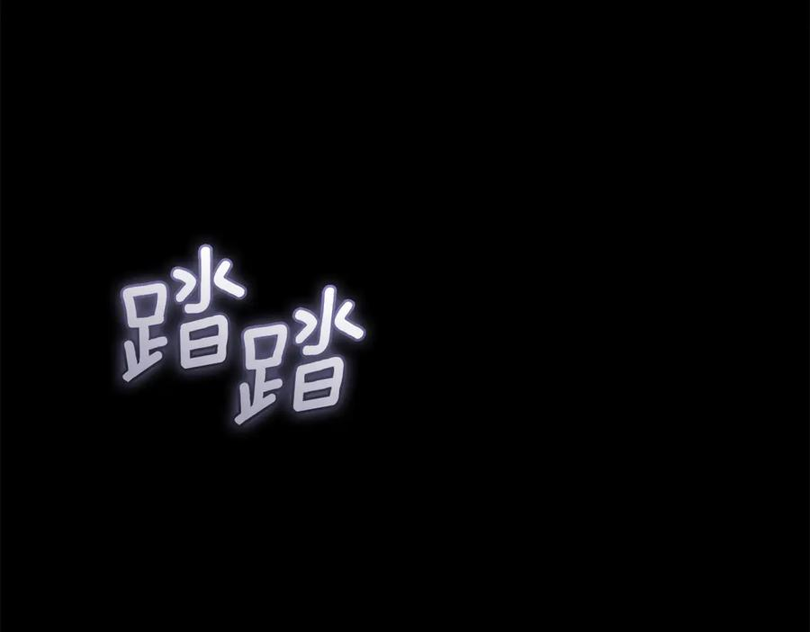 第72话 又做噩梦 第31页