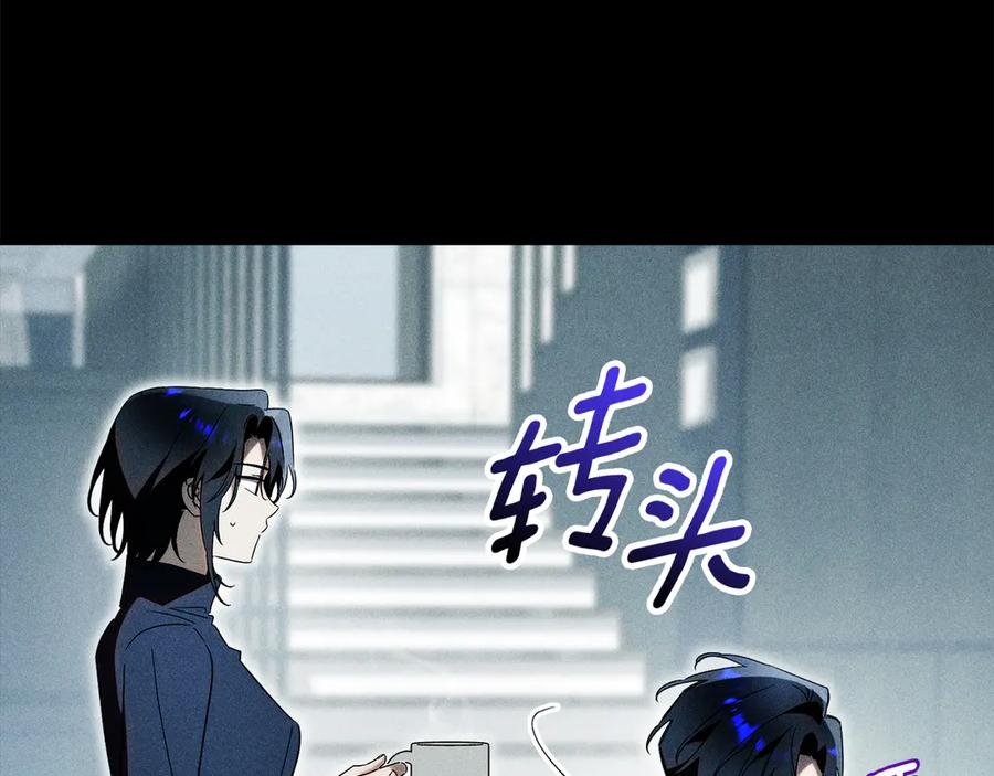 第72话 又做噩梦 第34页