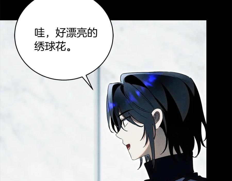 第72话 又做噩梦 第42页