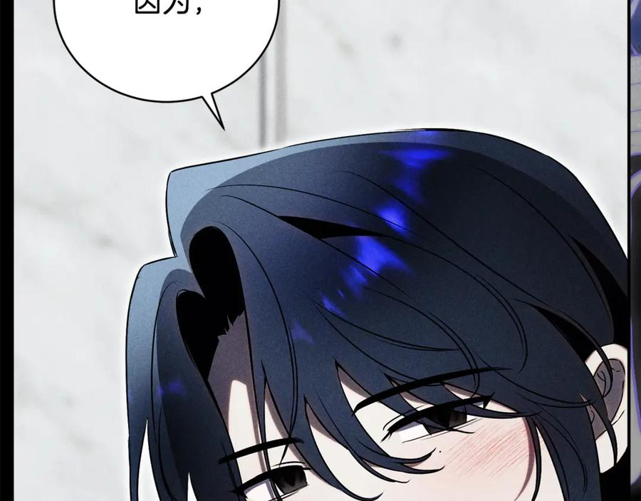 第72话 又做噩梦 第56页
