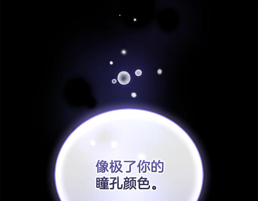 第72话 又做噩梦 第62页