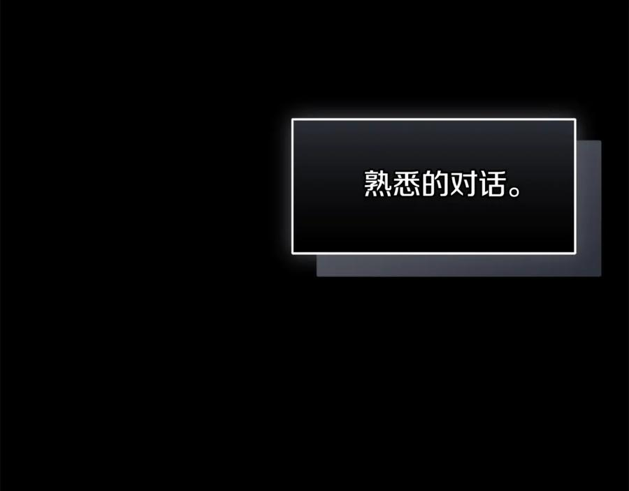 第72话 又做噩梦 第66页
