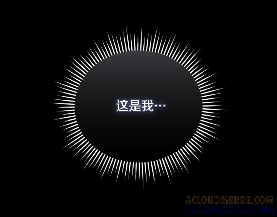 第72话 又做噩梦 第69页