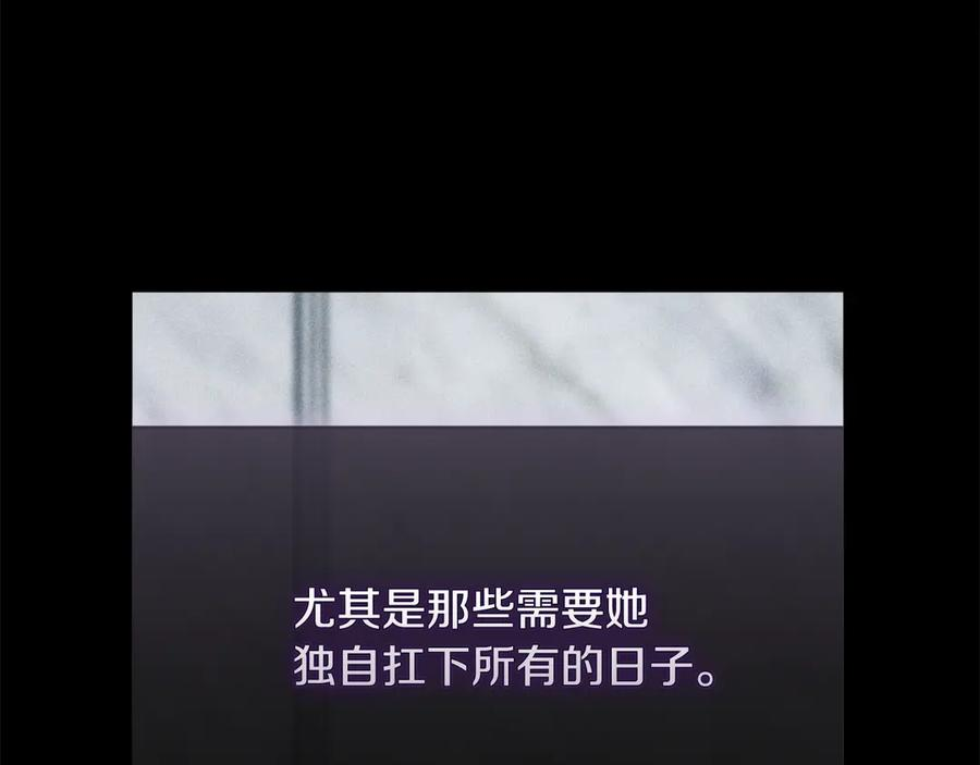 第72话 又做噩梦 第94页