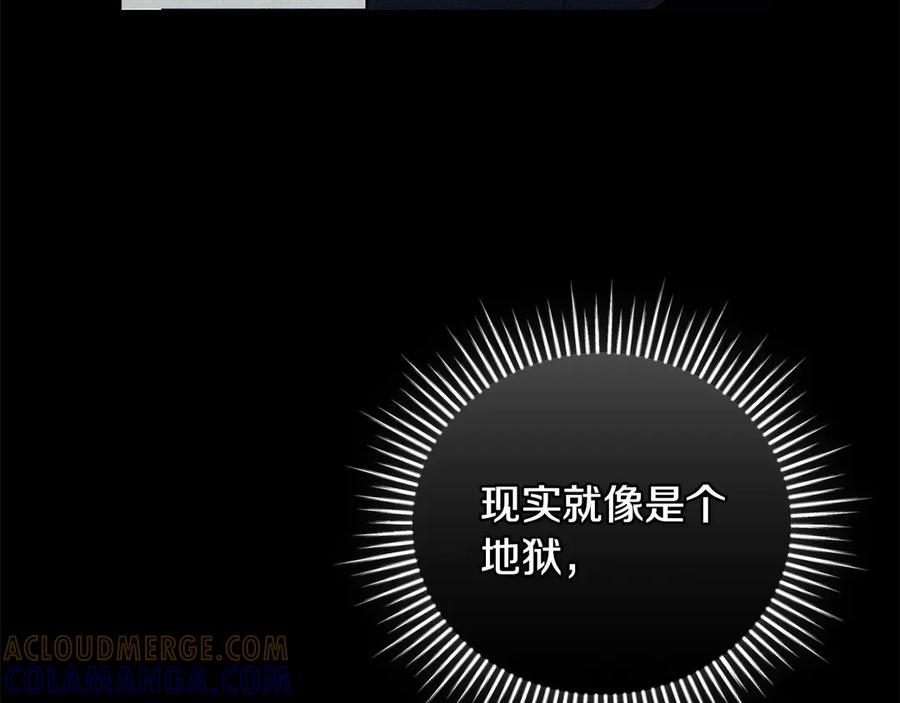 第72话 又做噩梦 第97页