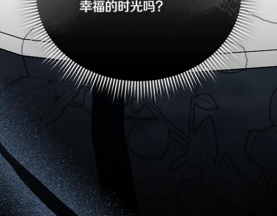 第72话 又做噩梦 第104页