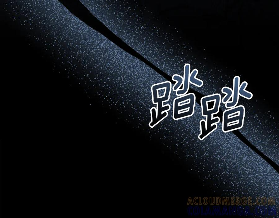 第72话 又做噩梦 第105页