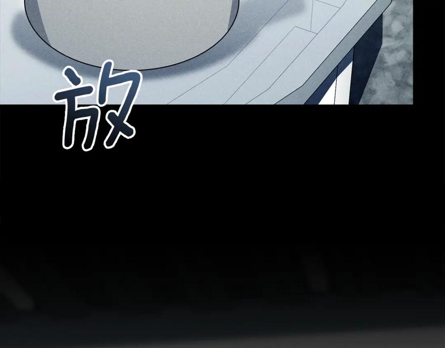 第72话 又做噩梦 第107页