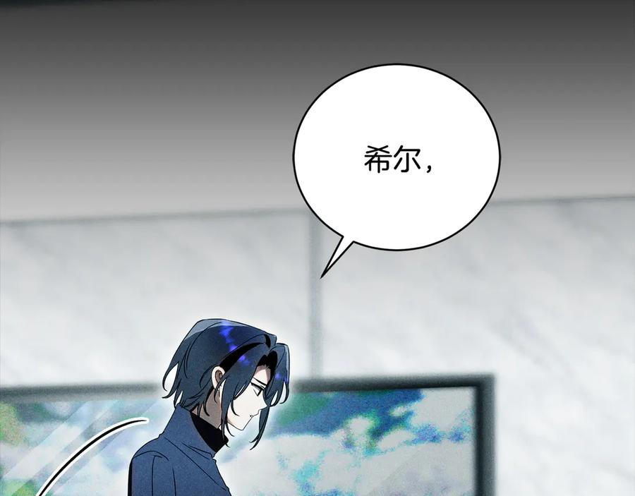 第72话 又做噩梦 第108页