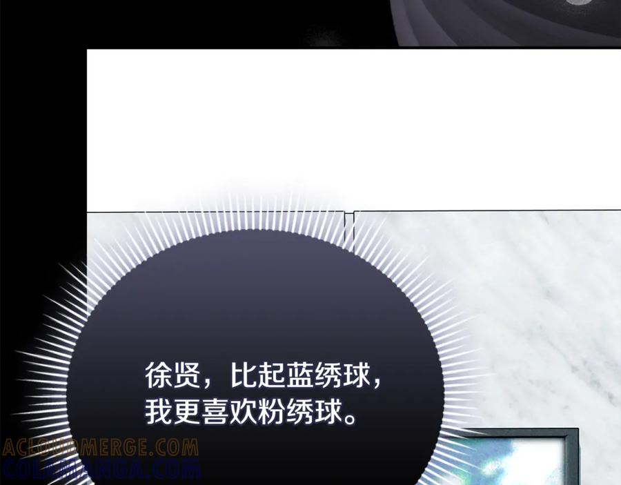 第72话 又做噩梦 第117页