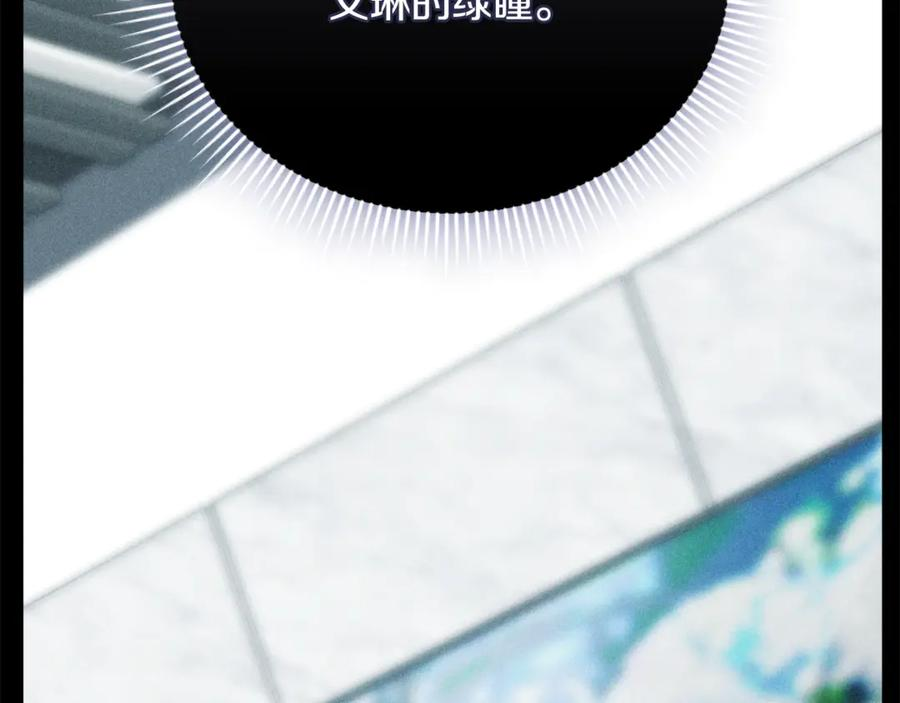 第72话 又做噩梦 第127页