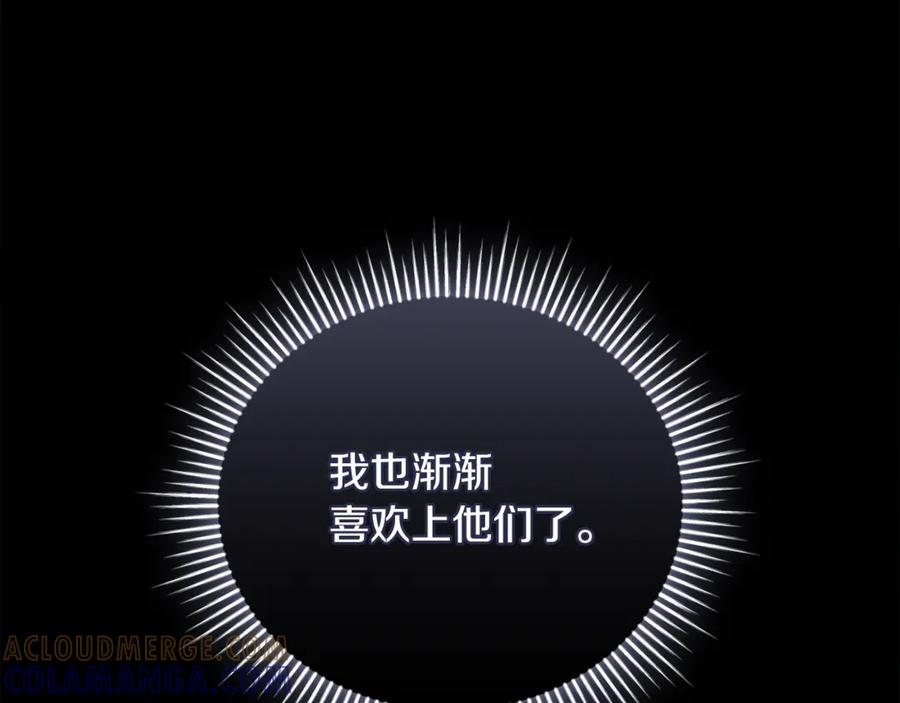 第72话 又做噩梦 第133页