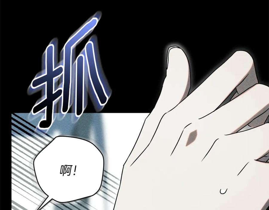 第72话 又做噩梦 第140页