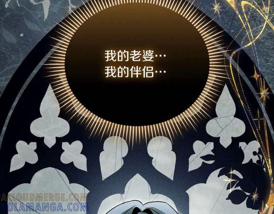第72话 又做噩梦 第181页