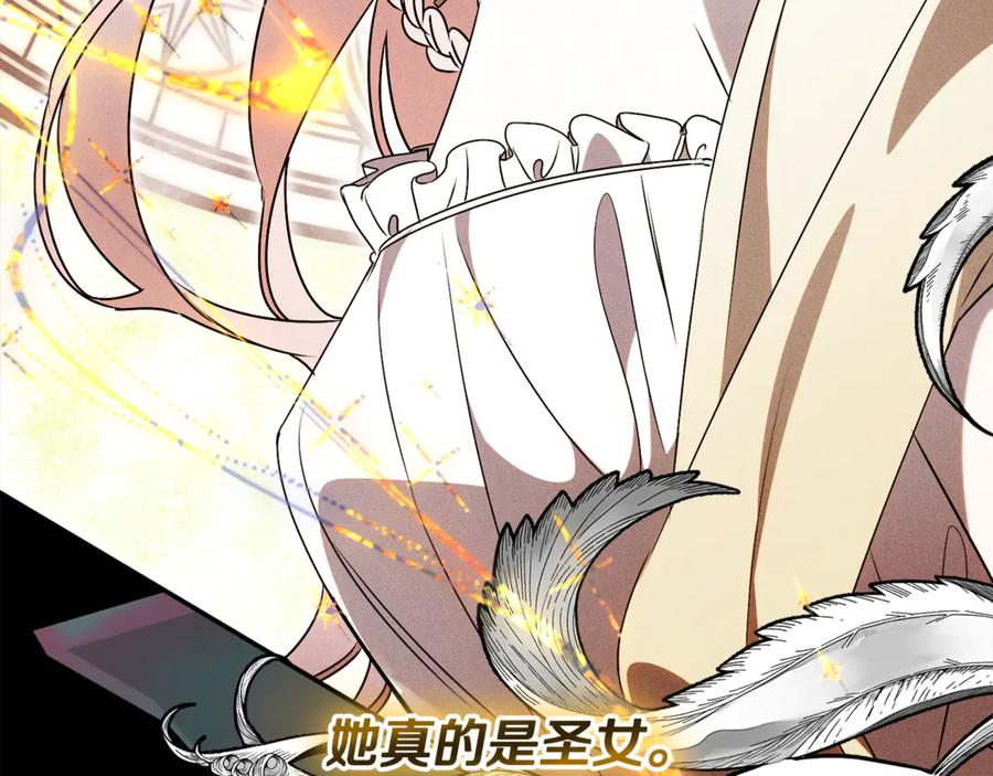 第72话 又做噩梦 第186页