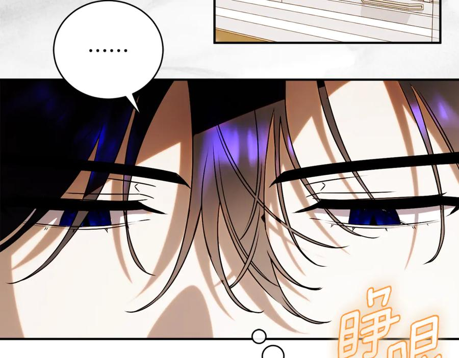 第72话 又做噩梦 第194页