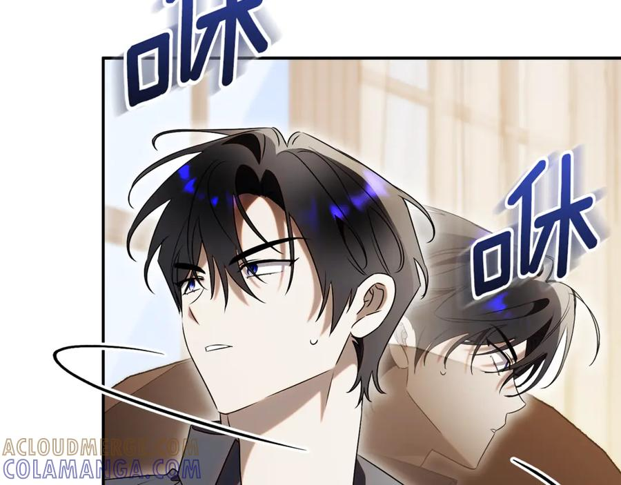 第72话 又做噩梦 第201页