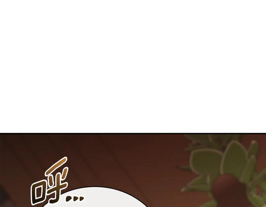 第72话 又做噩梦 第207页
