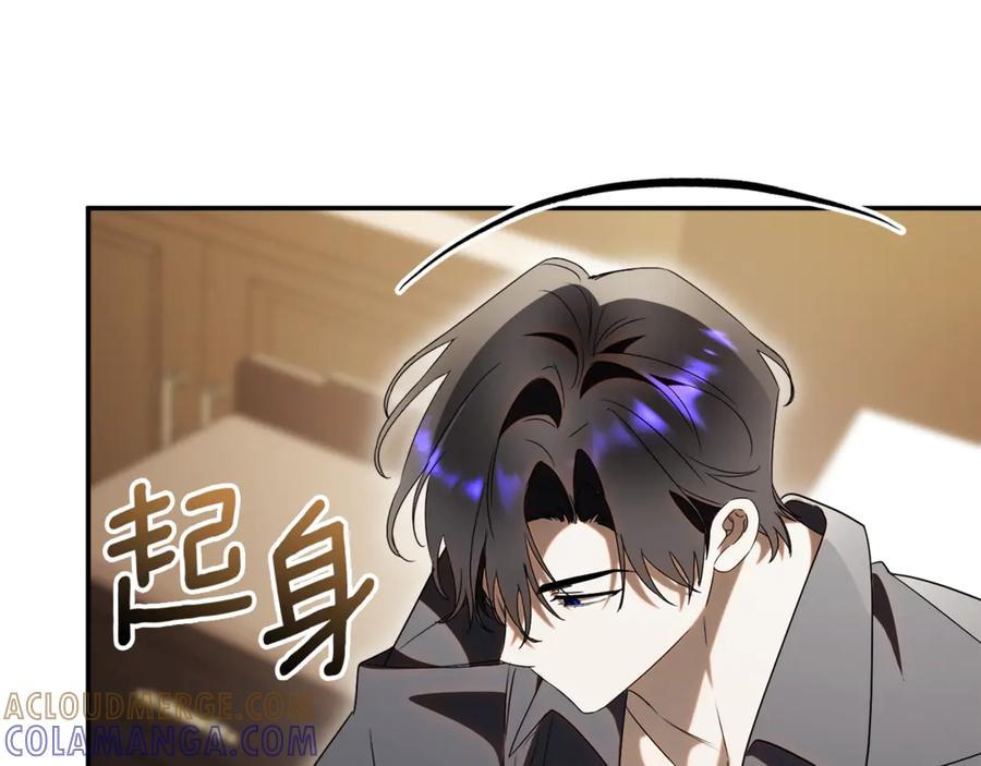 第72话 又做噩梦 第221页