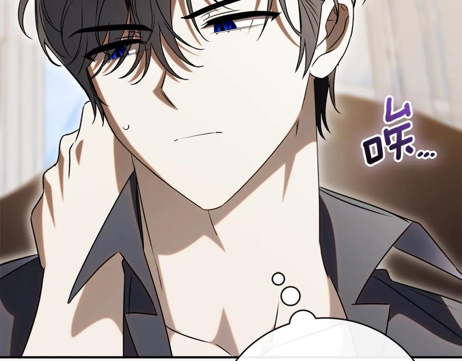 第72话 又做噩梦 第224页