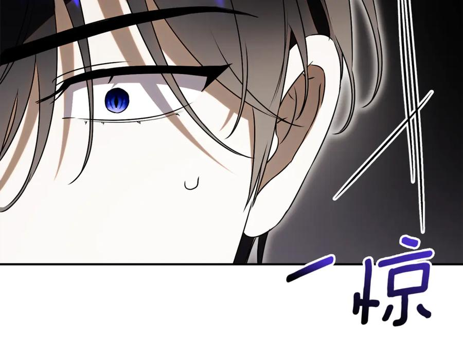 第72话 又做噩梦 第240页