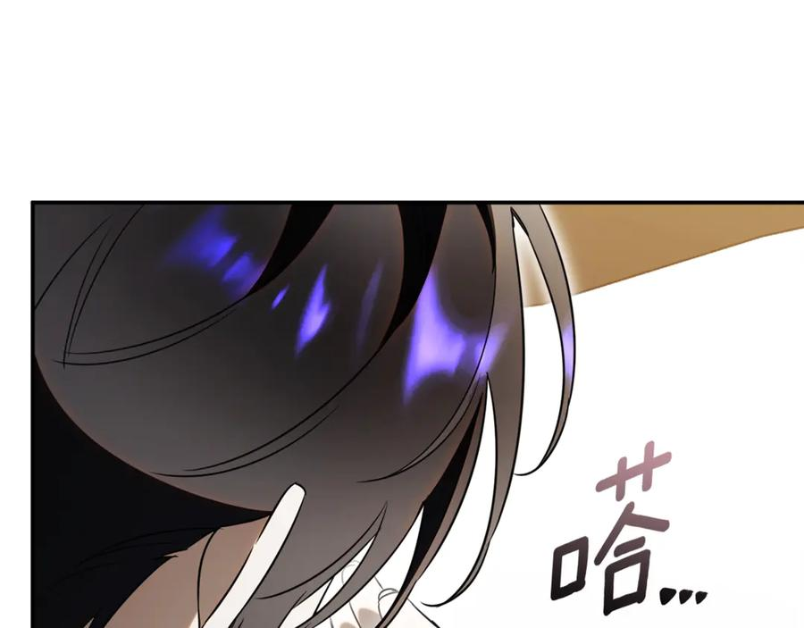 第72话 又做噩梦 第255页