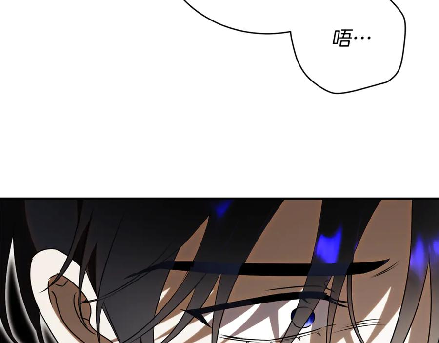 第72话 又做噩梦 第262页