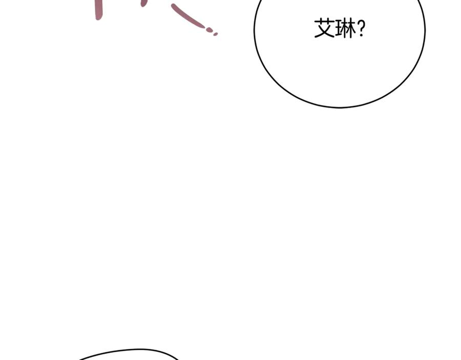 第72话 又做噩梦 第264页