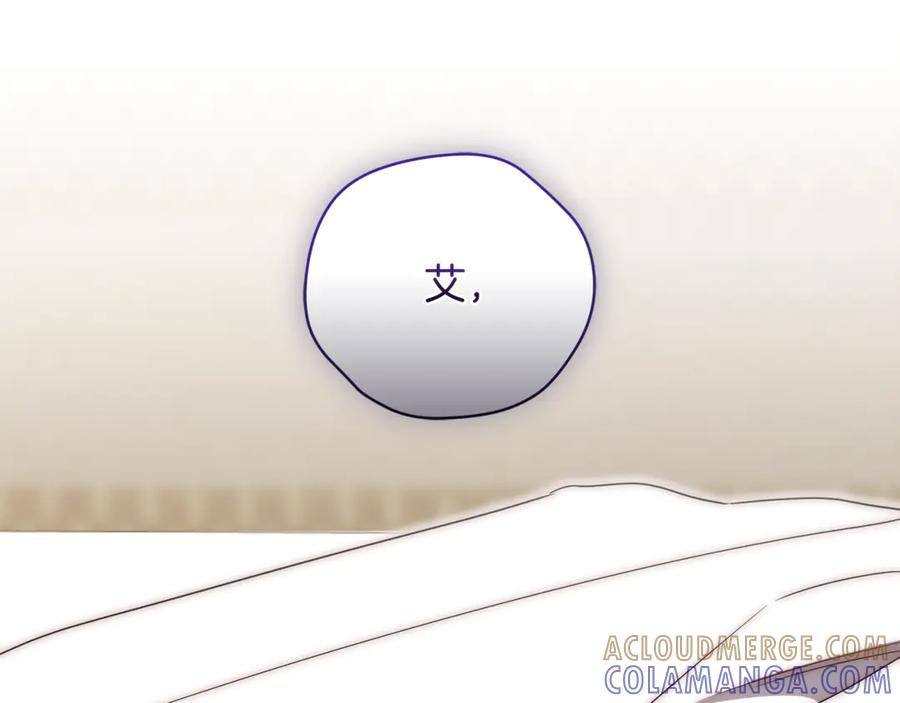 第72话 又做噩梦 第273页