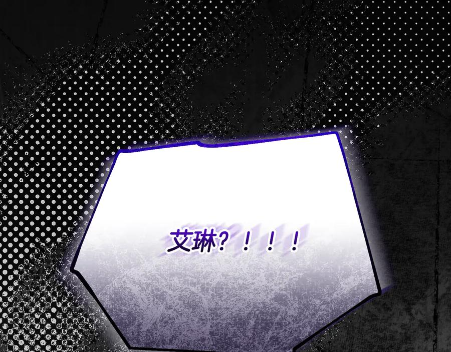 第72话 又做噩梦 第278页