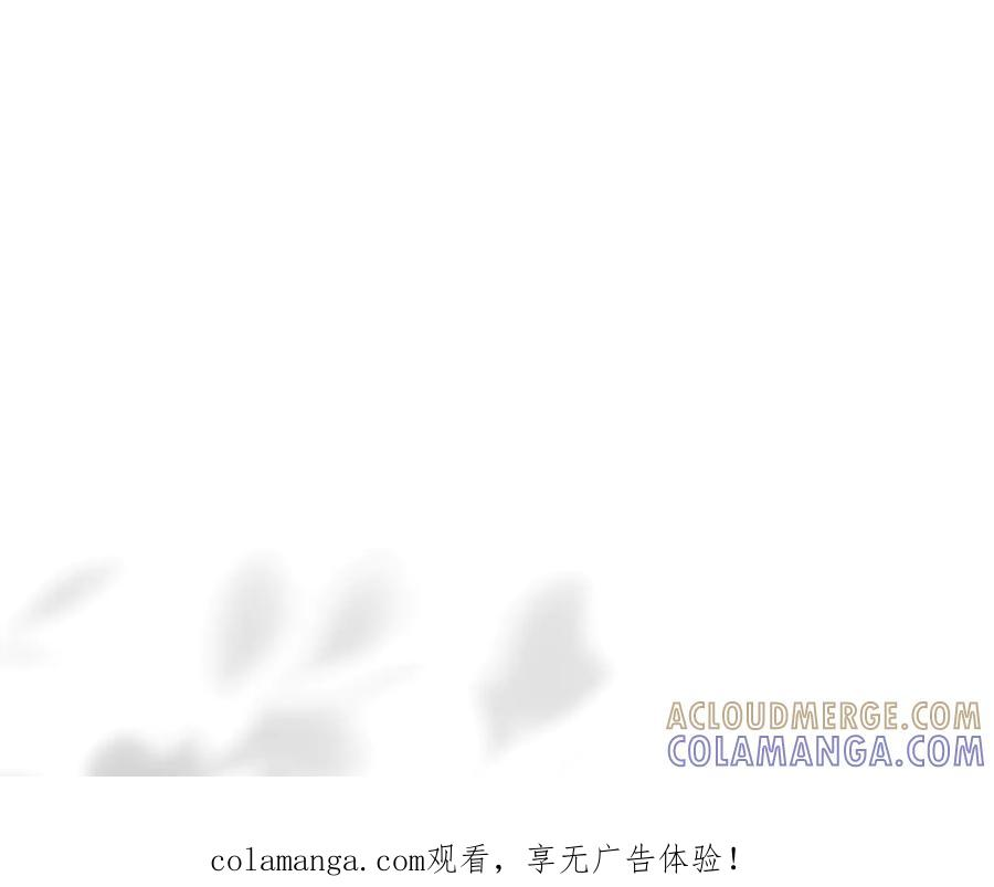 第73话 从昏迷中醒来 第1页