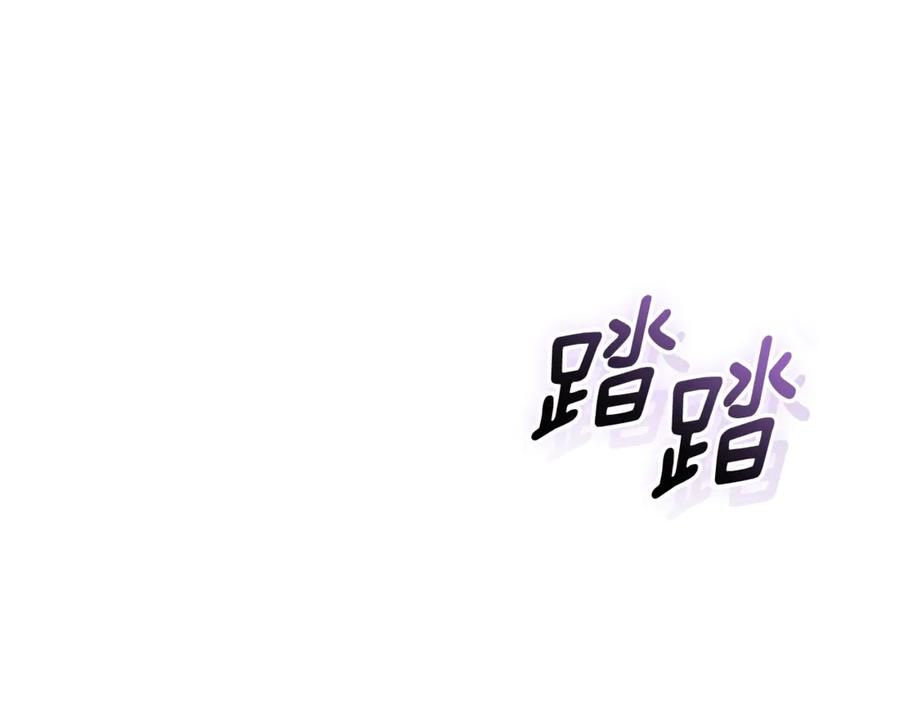 第73话 从昏迷中醒来 第8页