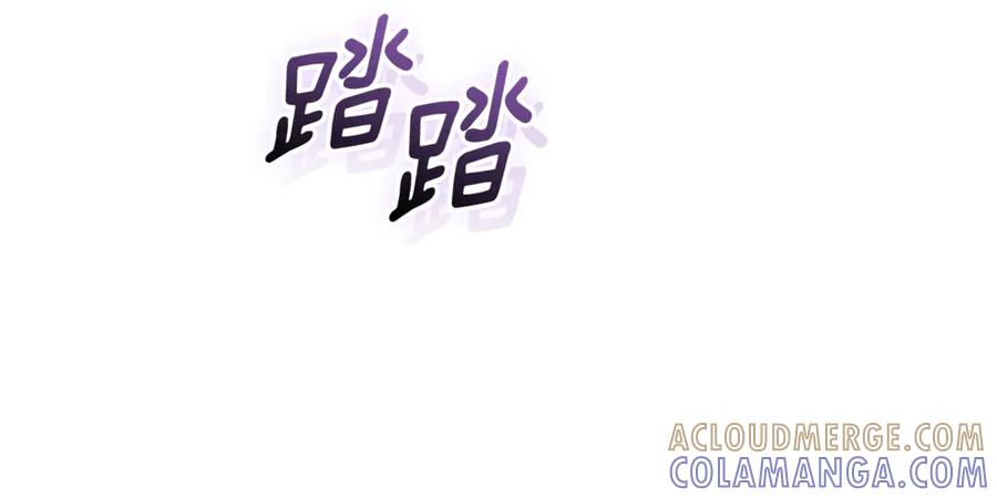 第73话 从昏迷中醒来 第9页